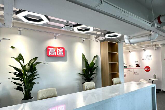 太原高途公考_前台环境