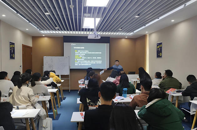 保研专家_上课环境