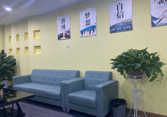 成都爱管云_休闲区环境