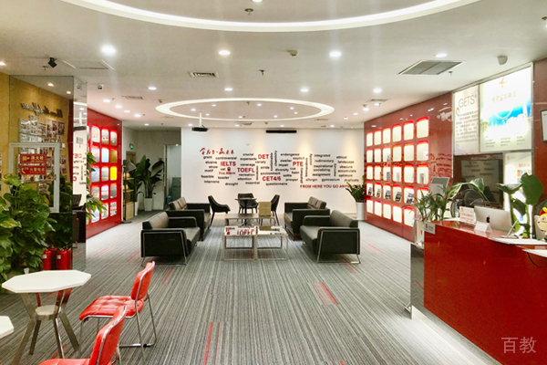 武汉学为贵教育_大厅环境展示