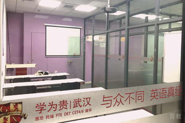 教室环境展示1