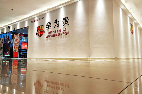 外景门头