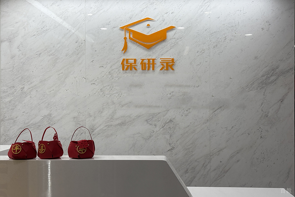 前台环境