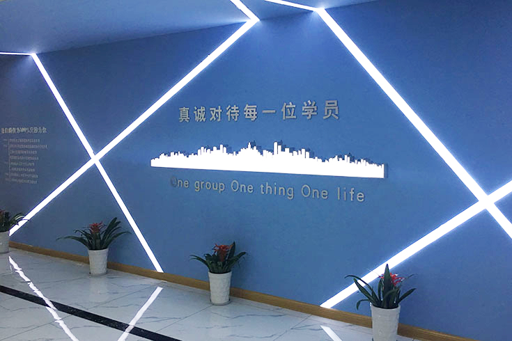 上海品德德语学校_环境相册图片