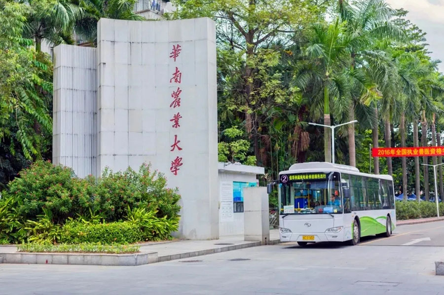 广州华南农业大学国际本科_学校门口环境