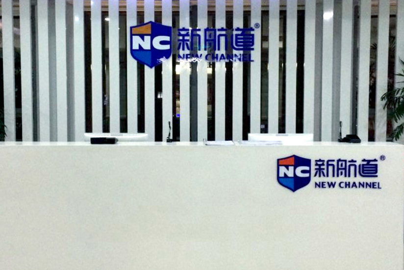 济南新航道教育_前台环境