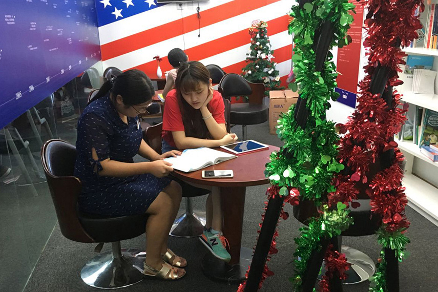 济南新航道教育_学习环境2