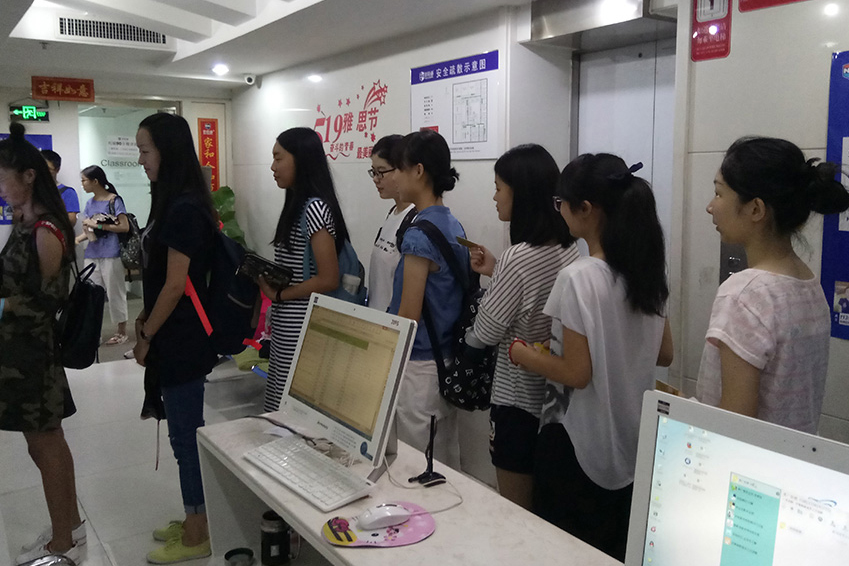 济南新航道教育_机构环境3