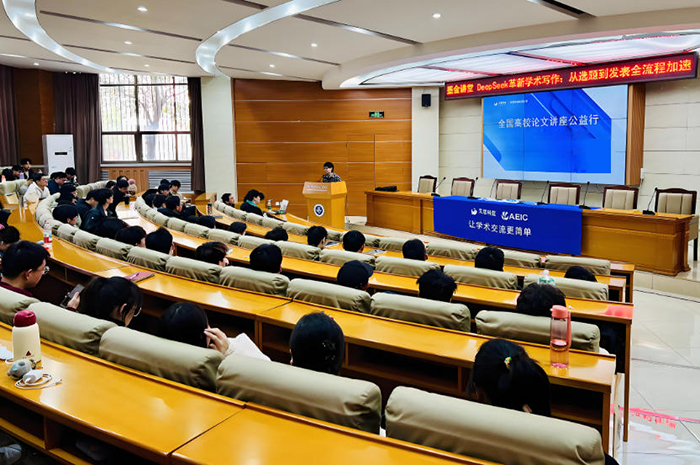 艾思科蓝_课堂环境