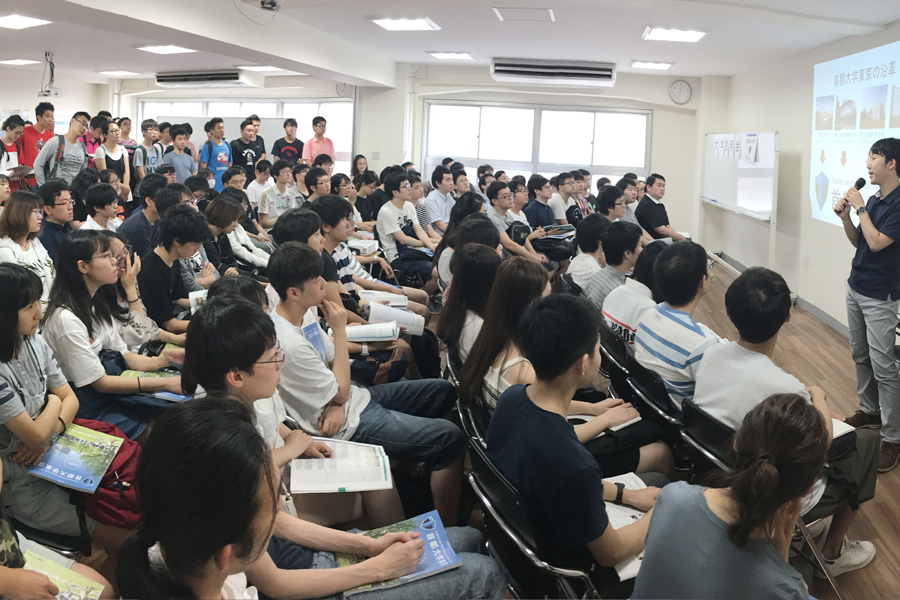 烟台富士外语学校_讲课环境