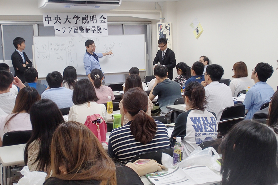 烟台富士外语学校_听课环境