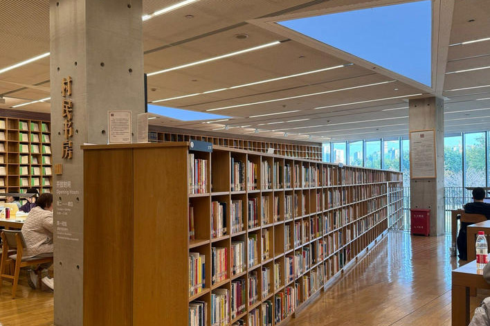 机构图书馆环境