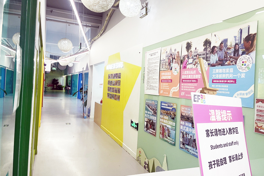 学校环境相册图