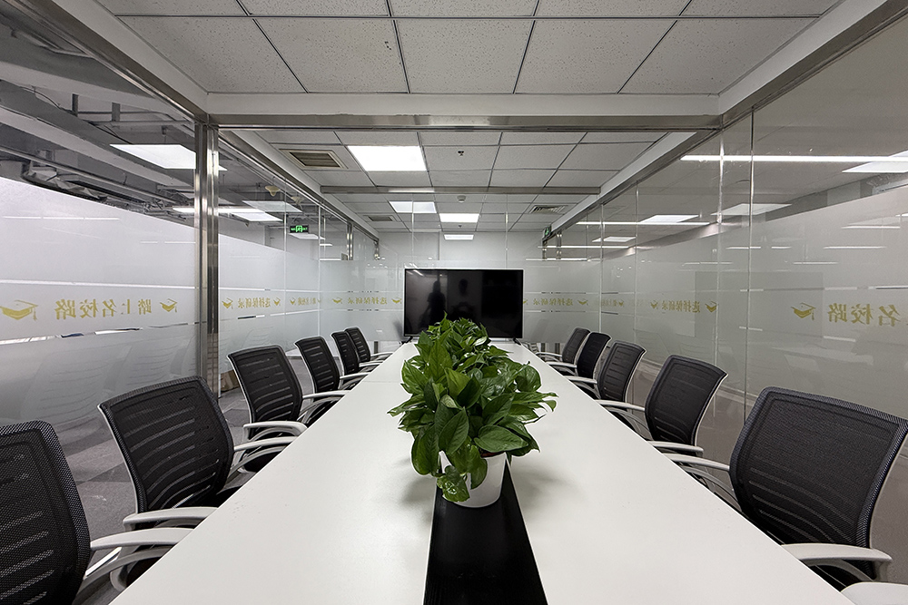 会议室环境