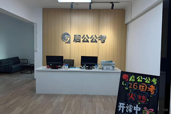 机构相册
