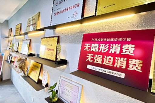 学校荣誉墙环境