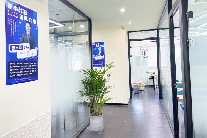 上海犀牛教育_学校环境