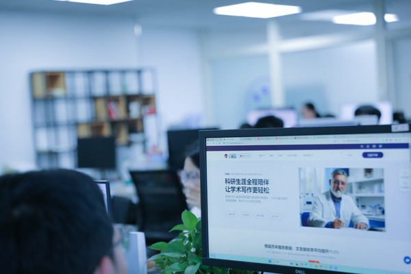 北京艾德思論文輔導(dǎo)_校區(qū)辦公環(huán)境展示