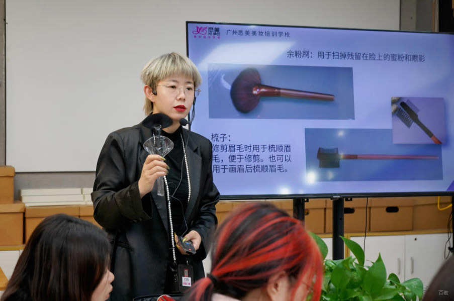 老师教学场景