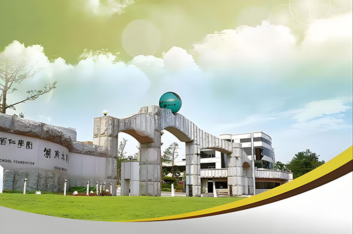 韓國湖南大學(xué)國際教育學(xué)院_學(xué)校相冊