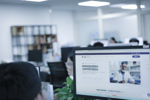 环境图片