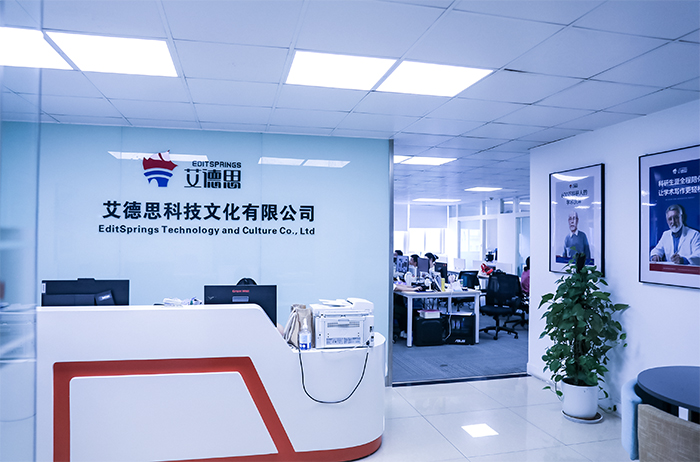 大连艾德思_前台环境