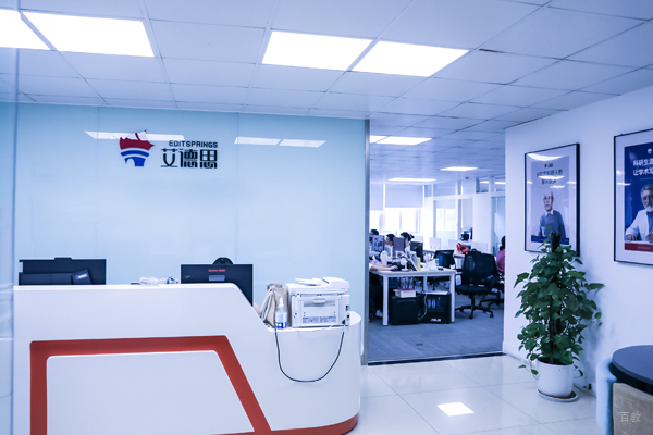 武汉艾德思论文辅导_校区前台接待区环境展示