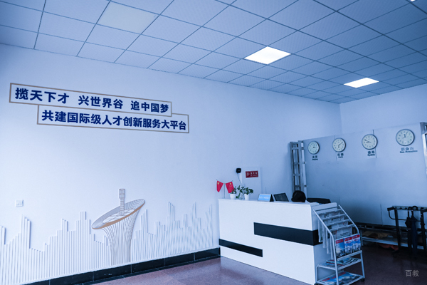 武汉艾德思论文辅导_校区教学环境展示
