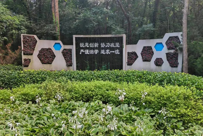 上海南方科技专修学院_学校环境图片