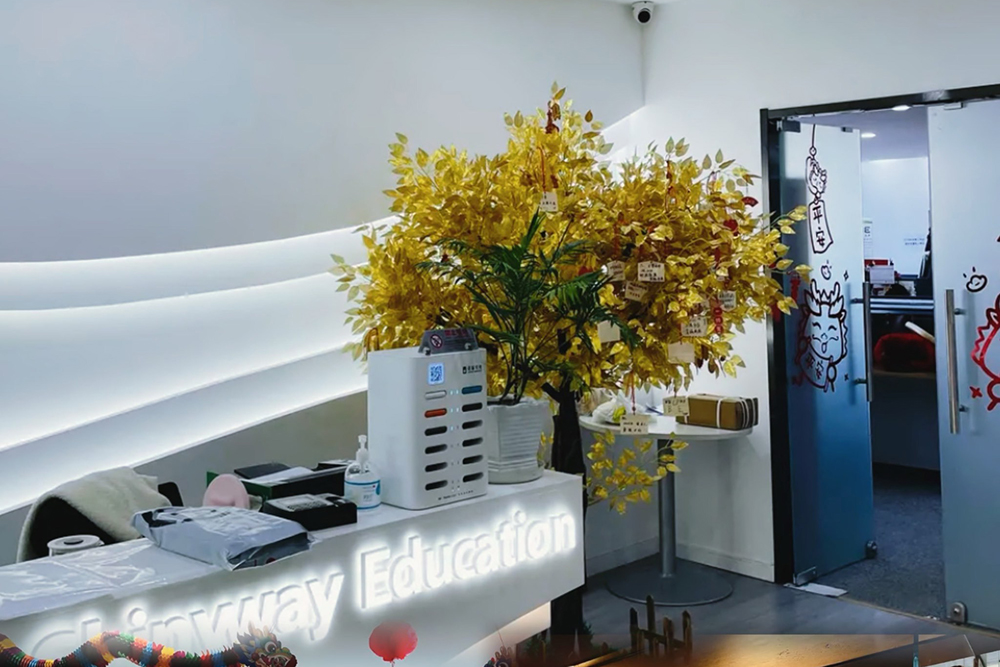 重庆新通外语_机构相册2