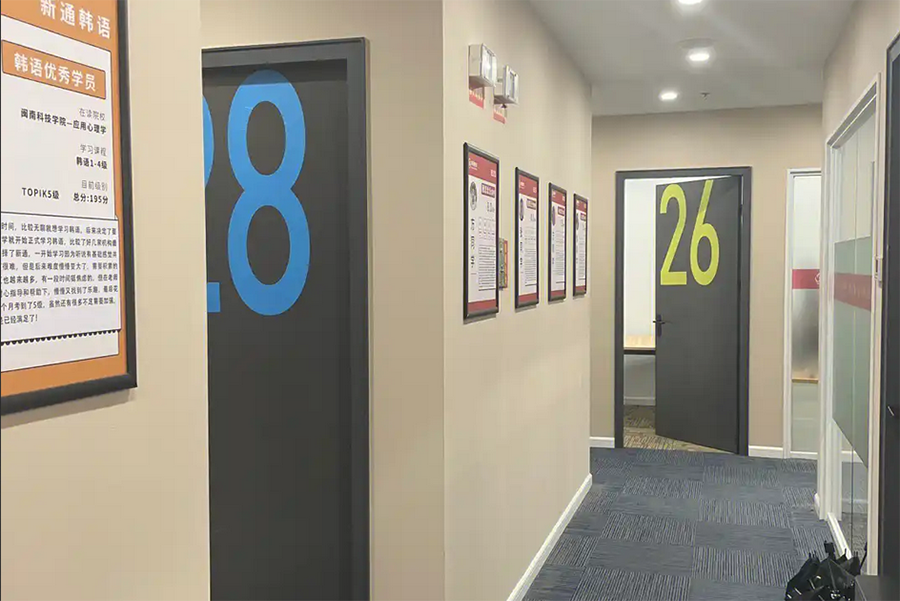 重庆新通外语_机构相册3