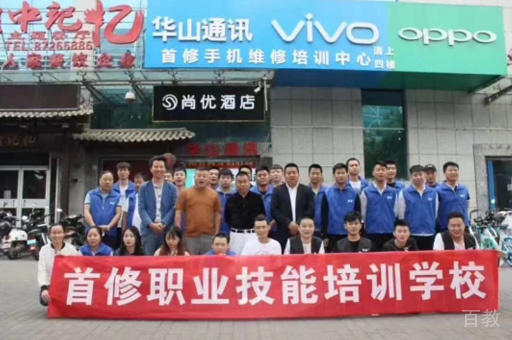 学员老师合照