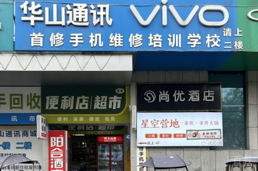校区环境