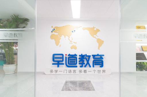 南京早道网校_前台环境