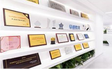 南京早道网校_荣誉墙环境