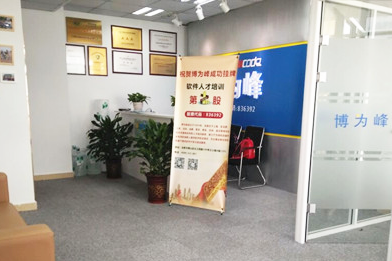 上海博为峰it_环境照片