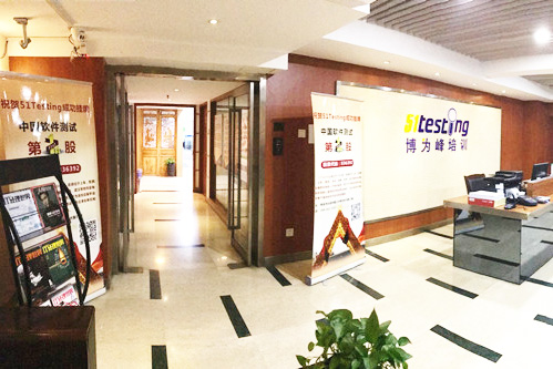 上海博为峰it_环境图片