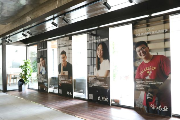 上海新课堂教育_学校环境图片