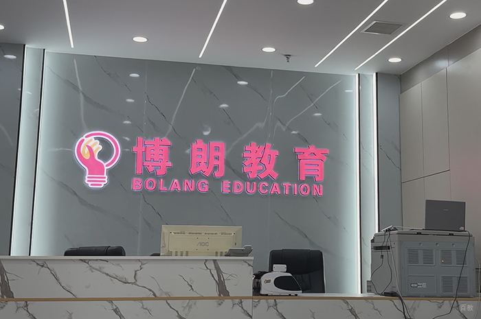 前台环境