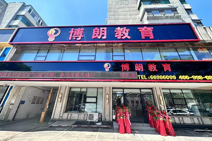 校区环境