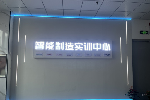 郑州工埔教育_学校环境