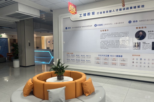 郑州工埔教育_学校环境2
