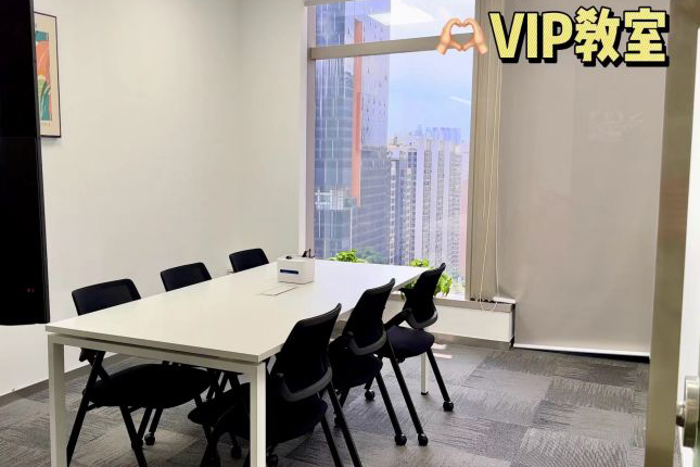 石家庄高途留学_机构环境3