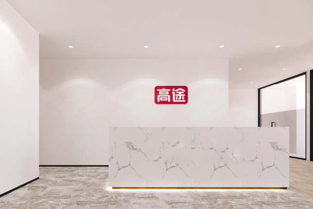 石家庄高途留学_机构环境9