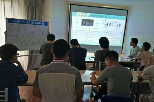 上课环境