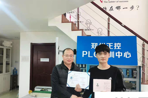 郑州正控教育_师生合照环境