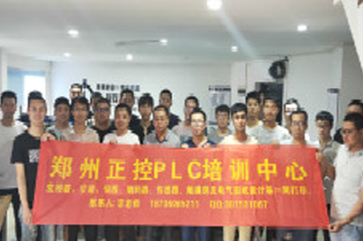 郑州正控教育_学员合照