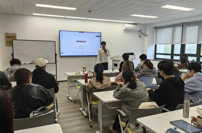 经管保研通_学员上课场景