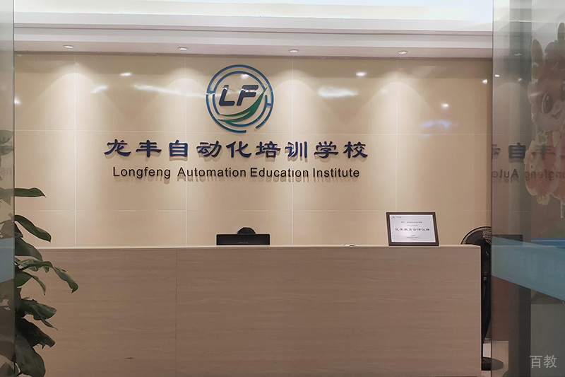 前台环境