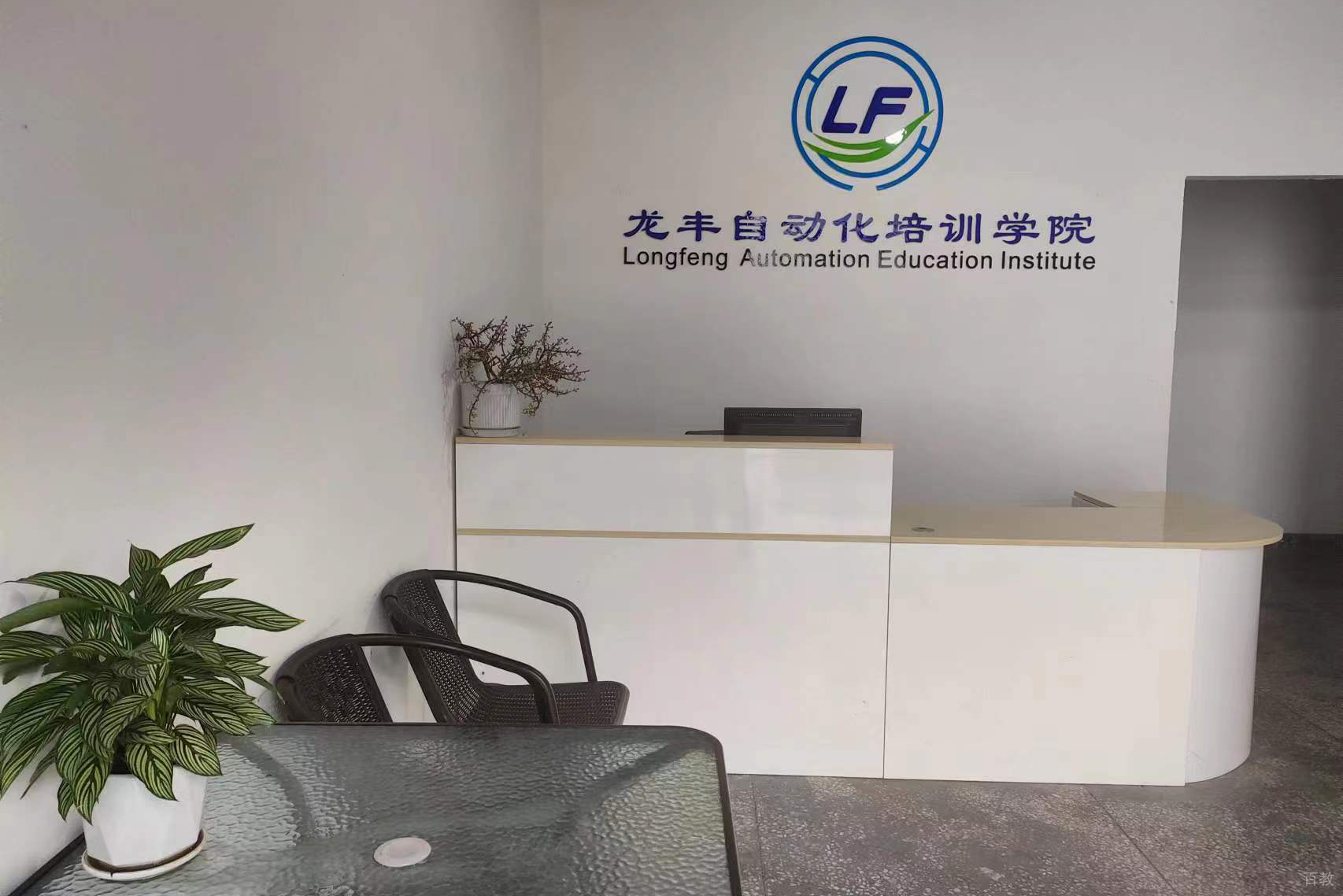 前台环境2